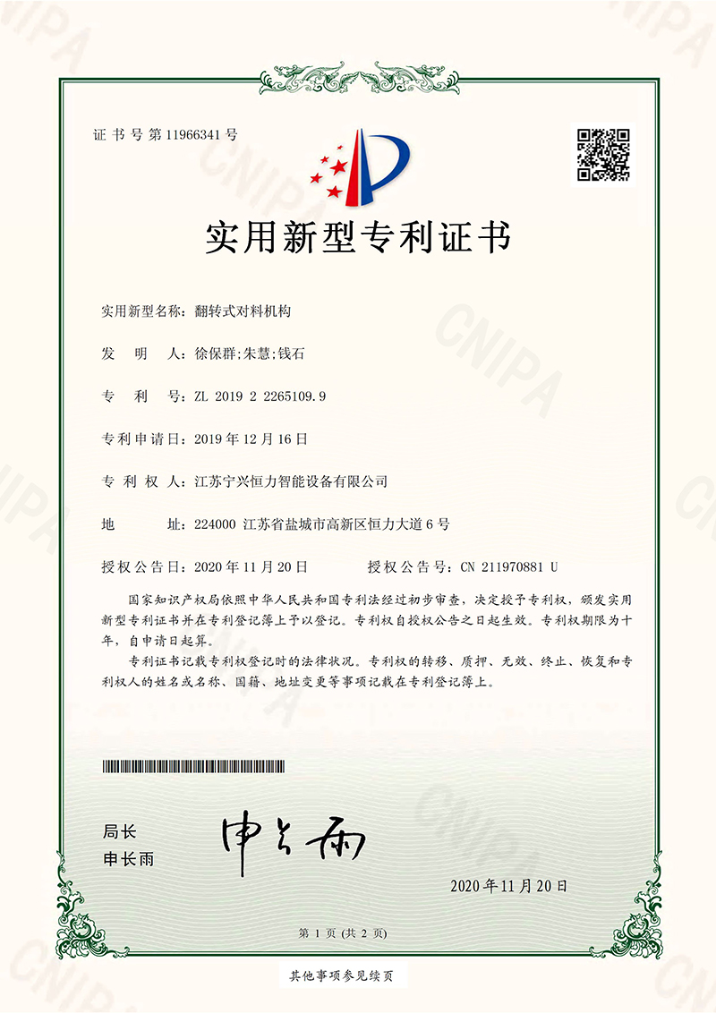 资质证书